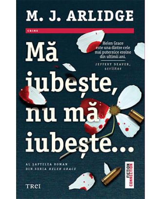 Mă iubește, nu mă iubește...