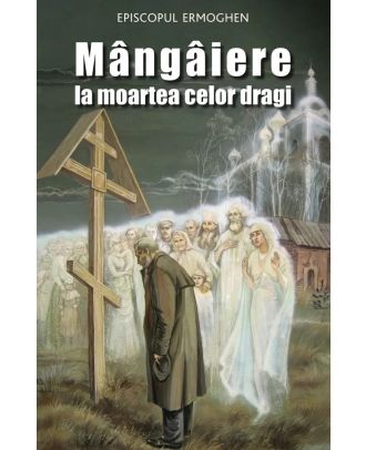 Mângâiere la moartea celor dragi