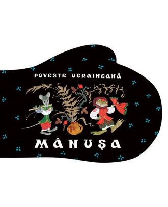 Mănușa. Poveste ucraineană