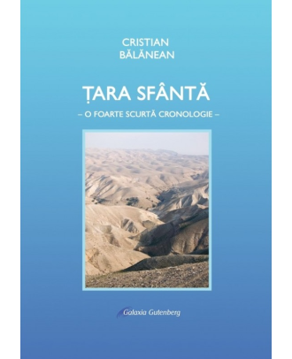Tara Sfanta. O foarte scurta cronologie