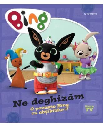 Ne deghizam