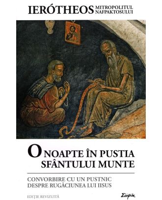 O noapte în pustia Sfântului Munte