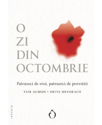O zi din octombrie