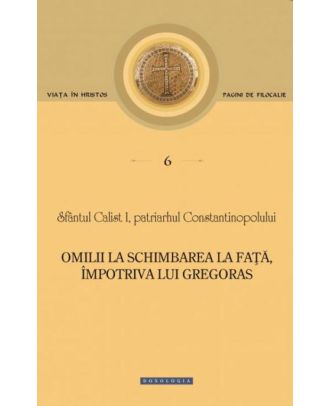 Omilii la Schimbarea la Fata, impotriva lui Gregoras
