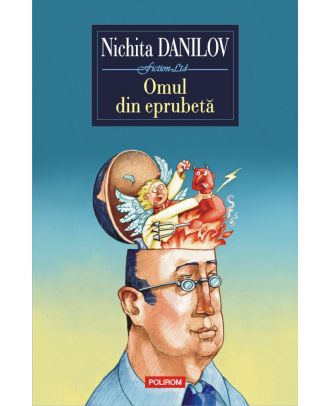 Omul din eprubetă