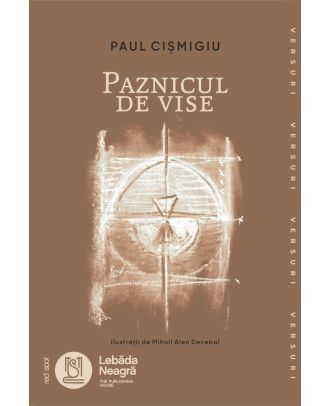 Paznicul de vise