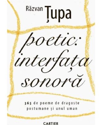Poetic. Interfata sonora