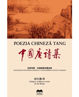 Poezia chineza Tang