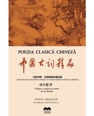 Poezia clasica chineza