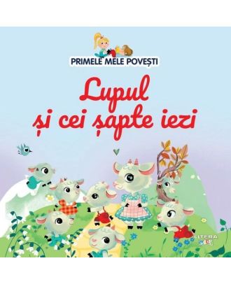 Primele mele povesti. Lupul si cei sapte iezi