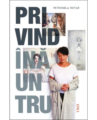 Privind înăuntru