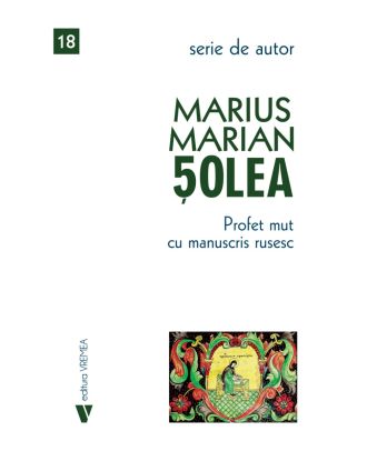 Profet mut cu manuscris rusesc