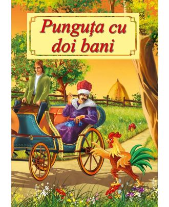 Punguta cu doi bani