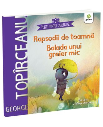 Rapsodii de toamnă • Balada unui greier mic