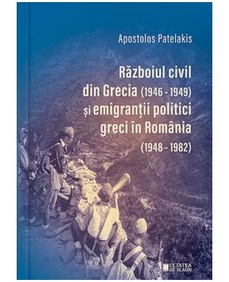 Razboiul civil din Grecia (1946-1949) si emigrantii politici greci in Romania (1948-1982)