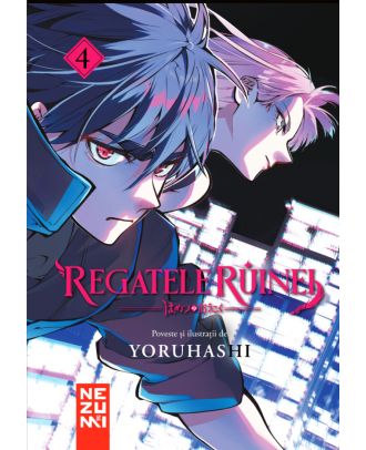 Regatele Ruinei 4