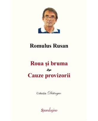 Roua și bruma. Cauze provizorii