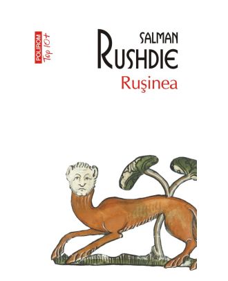Rușinea