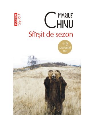Sfârșit de sezon + 5 povestiri noi