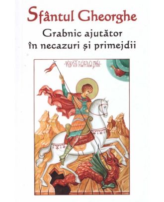 Sfântul Gheorghe
