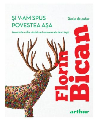 Și v-am spus povestea așa