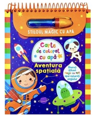 Stiloul magic cu apa. Aventura spatiala