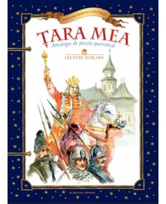Țara mea. Antologie de poezie patriotică