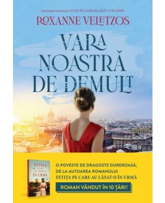 Vara noastră de demult