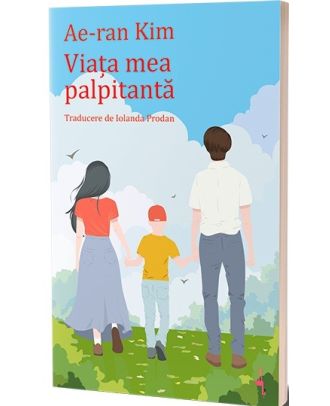 Viața mea palpitantă