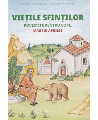 Viețile Sfinților povestite pentru copii. Martie-Aprilie