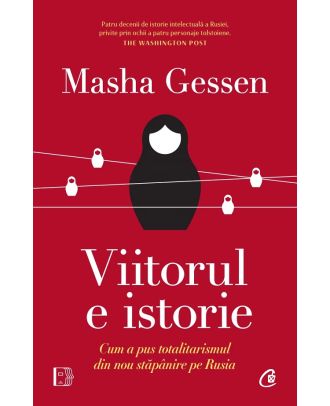 Viitorul e istorie