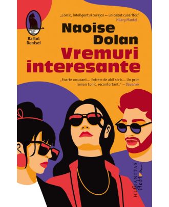 Vremuri interesante