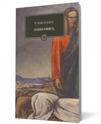 Zahei Orbul - Coperta 3D