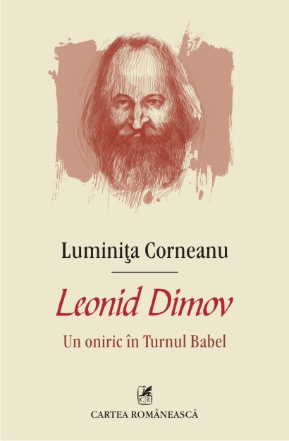 Leonid Dimov. Un oniric in Turnul Babel