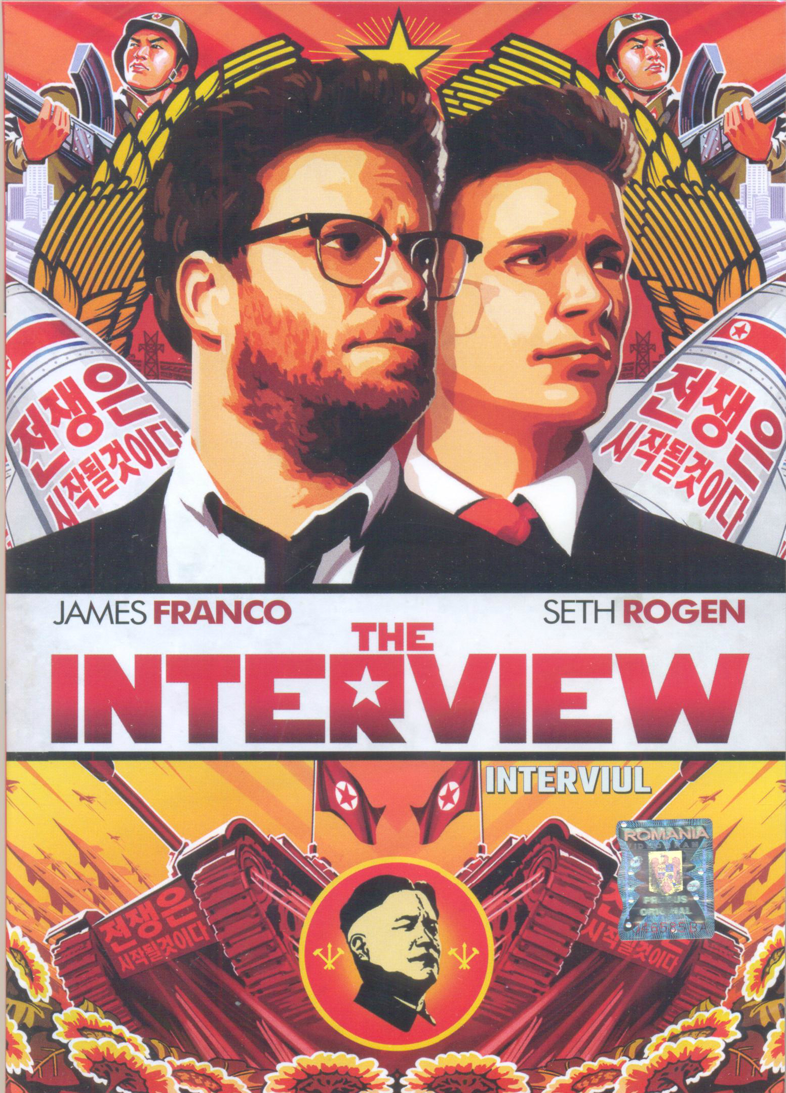 Interviul/ The Interview Comedie.