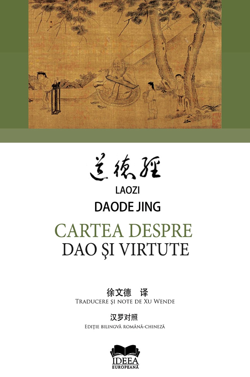 Cartea despre Dao și virtute